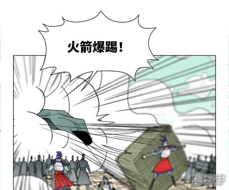 《石少侠感觉好孤单》第228话 大师兄归来！ 第25页