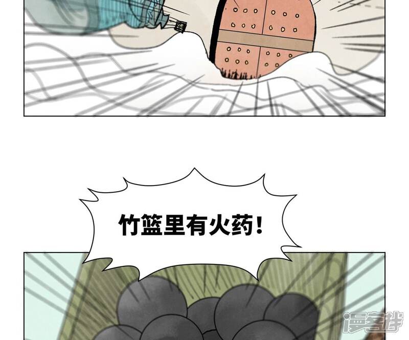 《石少侠感觉好孤单》第228话 大师兄归来！ 第27页