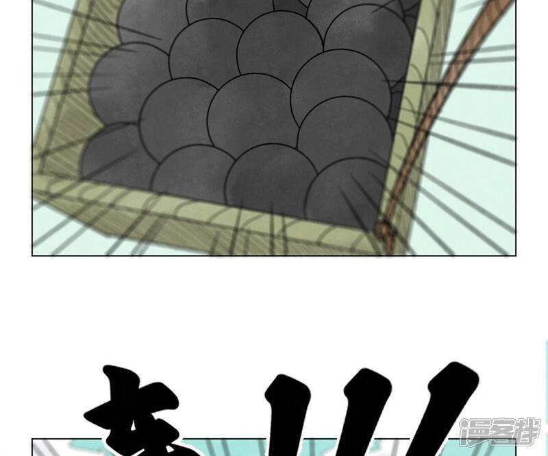 《石少侠感觉好孤单》第228话 大师兄归来！ 第28页