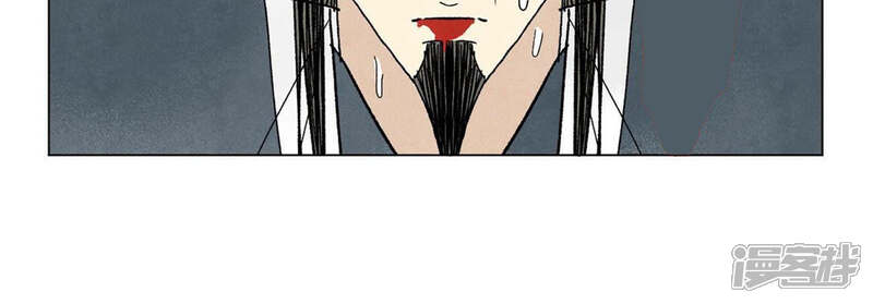 《石少侠感觉好孤单》第228话 大师兄归来！ 第38页