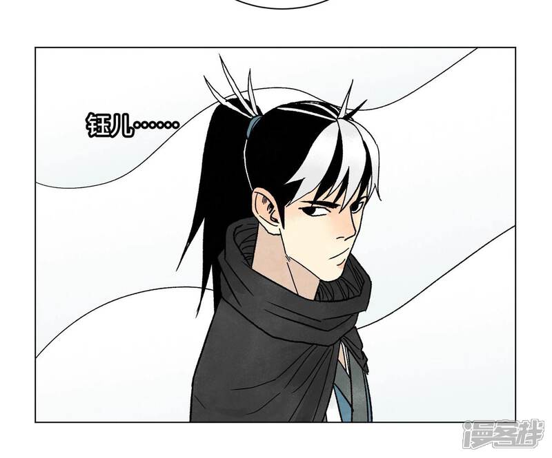 《石少侠感觉好孤单》第228话 大师兄归来！ 第43页