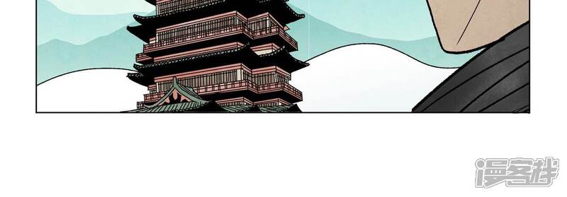 《石少侠感觉好孤单》第228话 大师兄归来！ 第45页