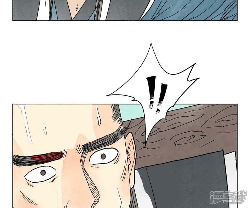《石少侠感觉好孤单》第228话 大师兄归来！ 第5页