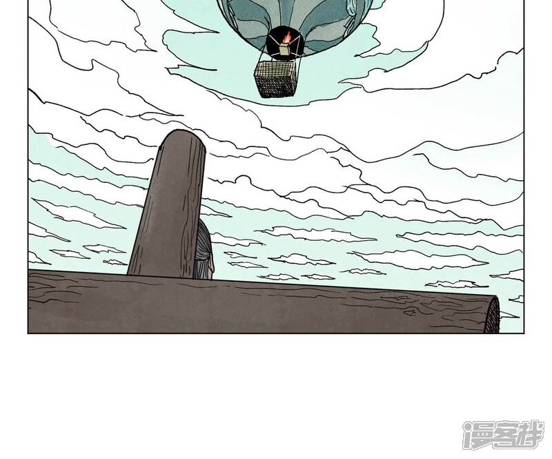 《石少侠感觉好孤单》第228话 大师兄归来！ 第7页
