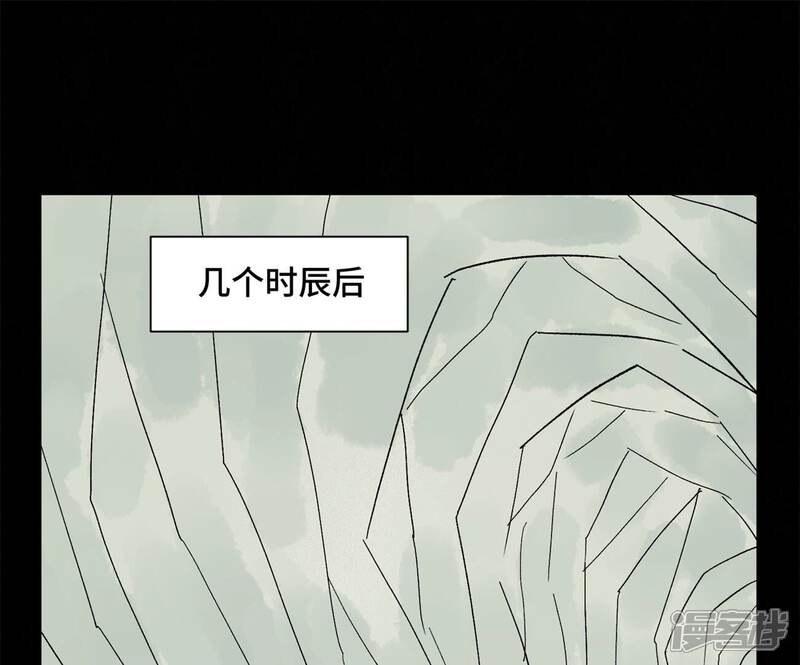 《石少侠感觉好孤单》第230话 祖师爷 第11页