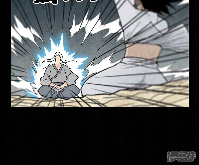 《石少侠感觉好孤单》第230话 祖师爷 第21页