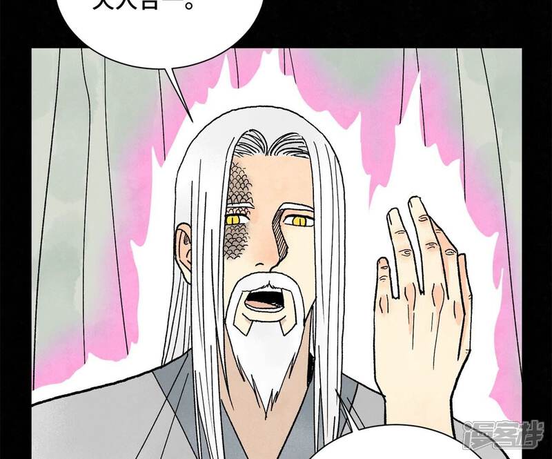 《石少侠感觉好孤单》第230话 祖师爷 第29页