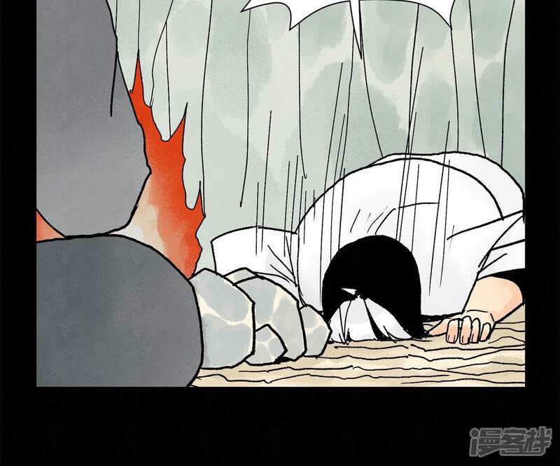 《石少侠感觉好孤单》第230话 祖师爷 第36页
