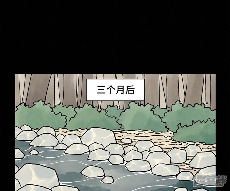 《石少侠感觉好孤单》第230话 祖师爷 第37页