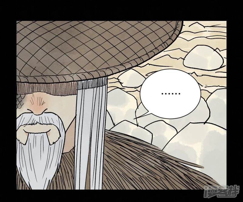 《石少侠感觉好孤单》第230话 祖师爷 第42页