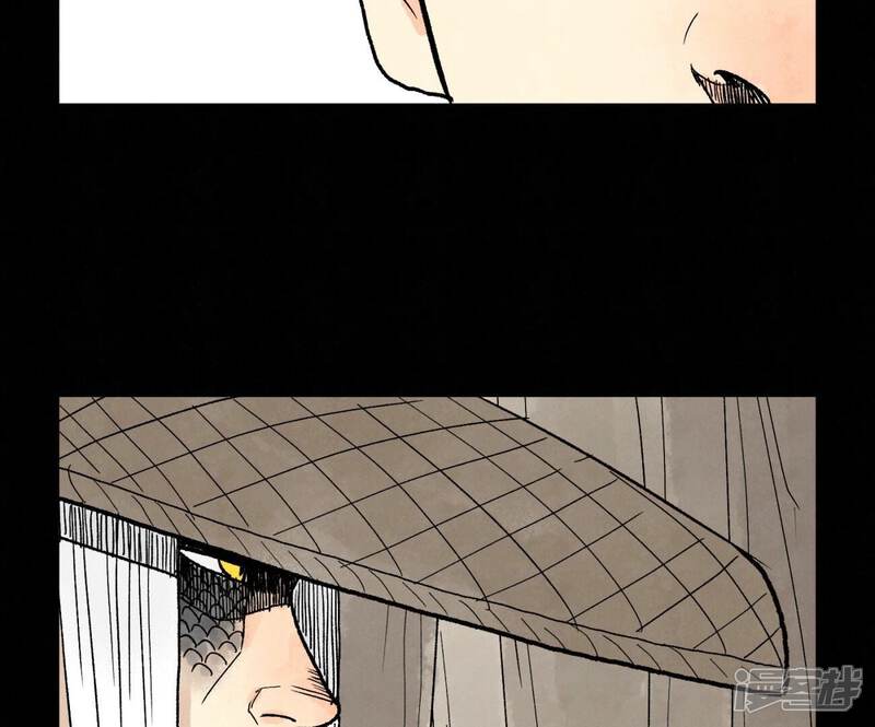 《石少侠感觉好孤单》第230话 祖师爷 第44页