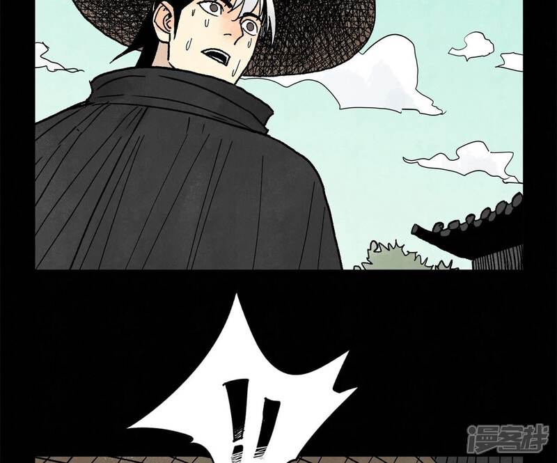 《石少侠感觉好孤单》第231话 第231章 重返平驰 第14页