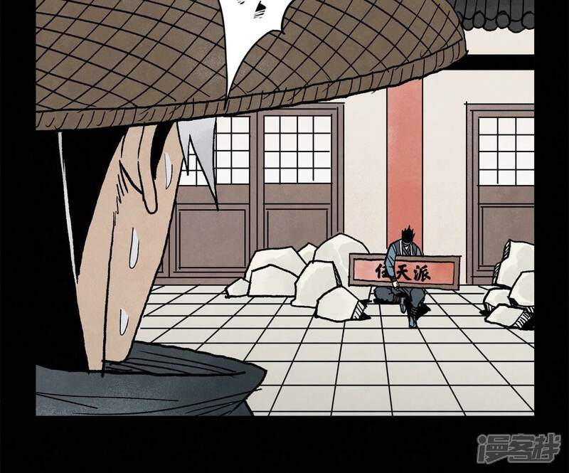 《石少侠感觉好孤单》第231话 第231章 重返平驰 第15页