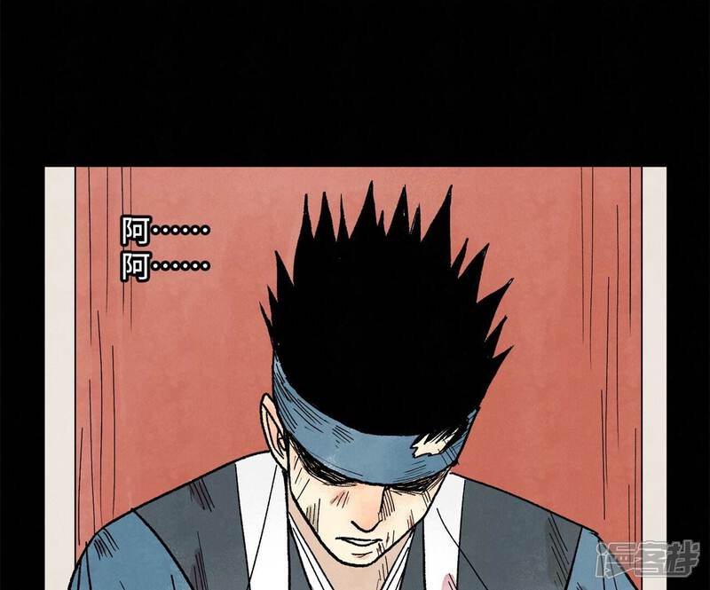 《石少侠感觉好孤单》第231话 第231章 重返平驰 第16页