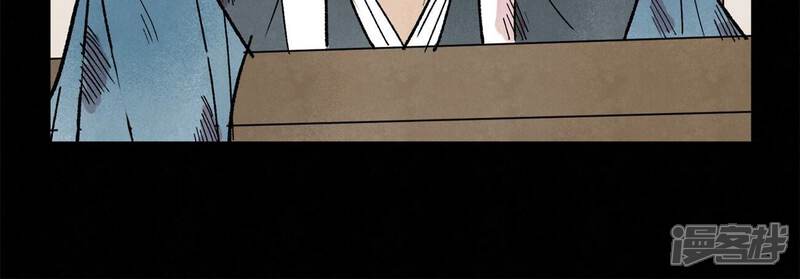 《石少侠感觉好孤单》第231话 第231章 重返平驰 第17页