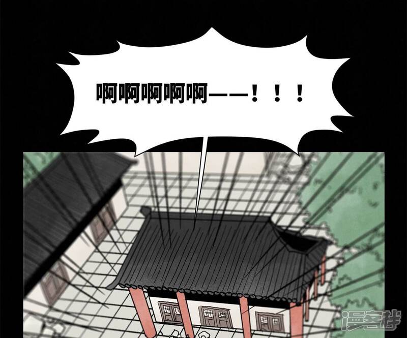 《石少侠感觉好孤单》第231话 第231章 重返平驰 第23页