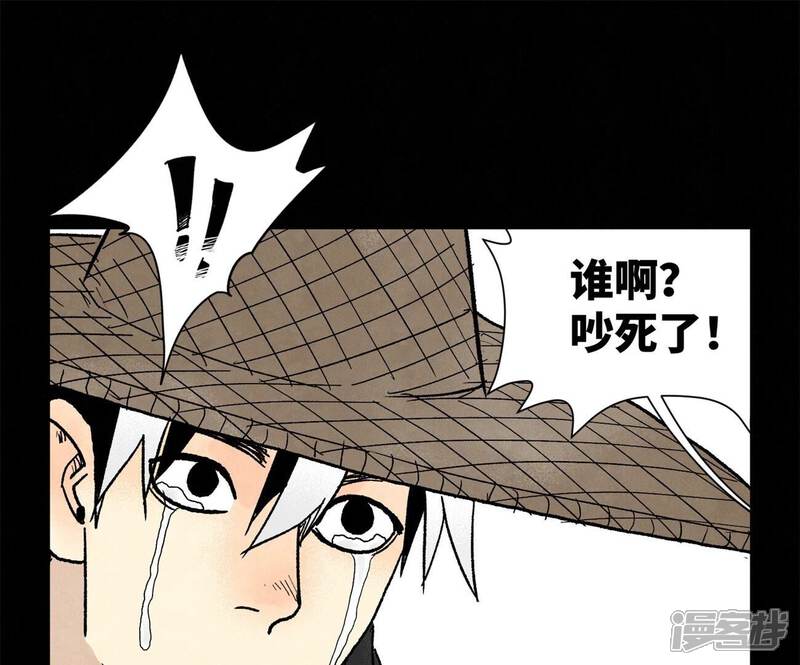 《石少侠感觉好孤单》第231话 第231章 重返平驰 第25页