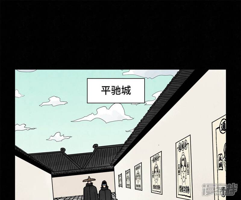 《石少侠感觉好孤单》第231话 第231章 重返平驰 第32页