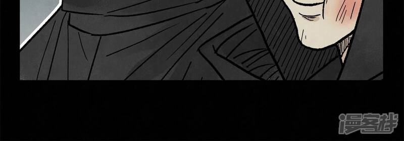 《石少侠感觉好孤单》第231话 第231章 重返平驰 第45页