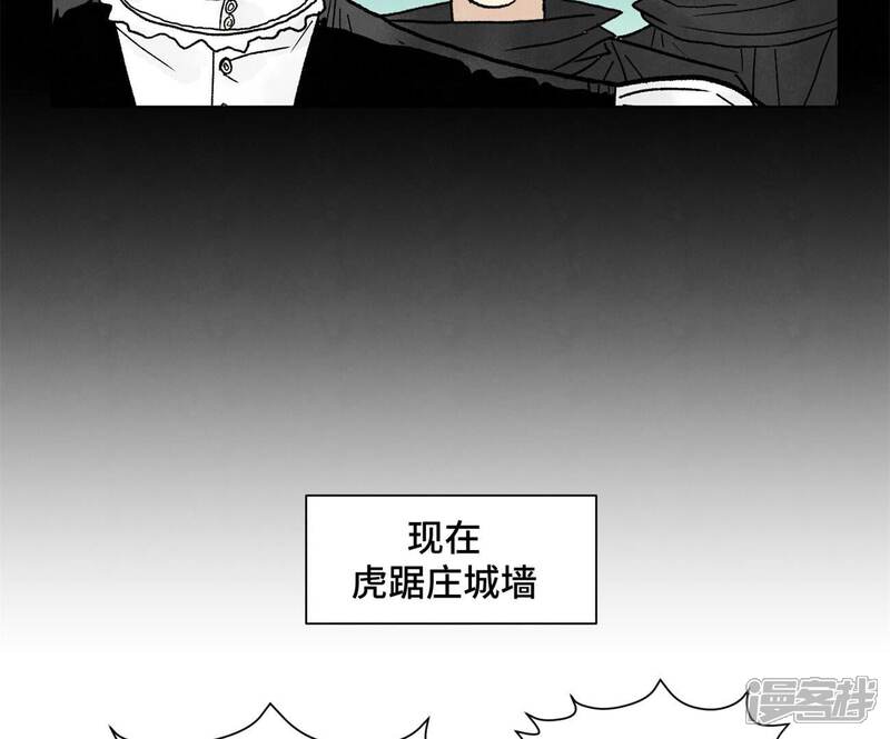 《石少侠感觉好孤单》第232话 势不可挡 第12页