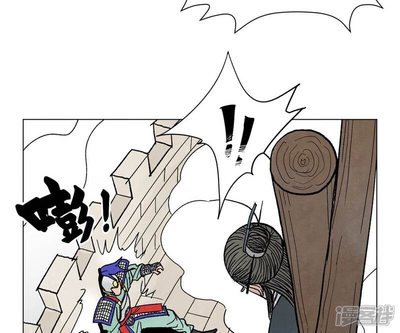 《石少侠感觉好孤单》第232话 势不可挡 第14页