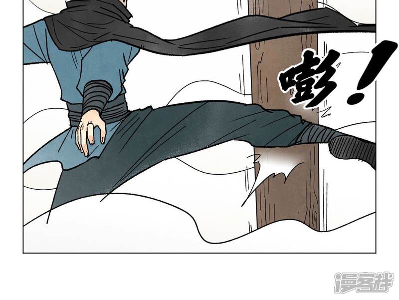 《石少侠感觉好孤单》第232话 势不可挡 第17页