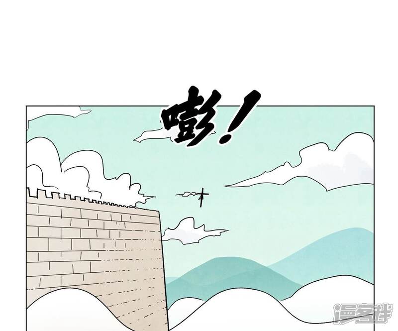 《石少侠感觉好孤单》第232话 势不可挡 第18页
