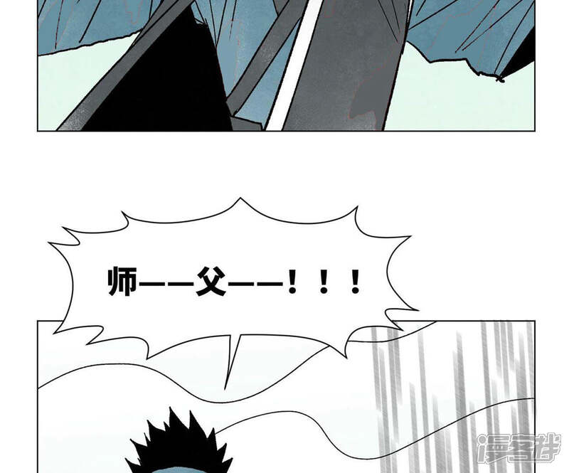 《石少侠感觉好孤单》第232话 势不可挡 第20页