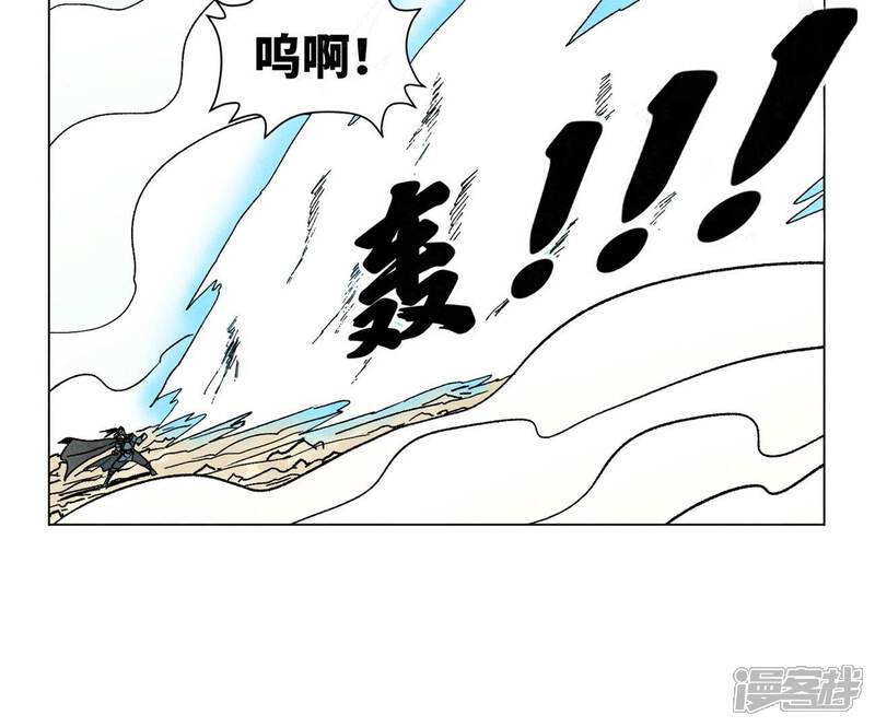 《石少侠感觉好孤单》第232话 势不可挡 第28页