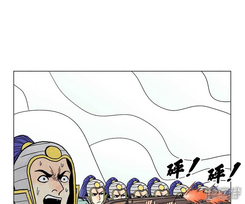 《石少侠感觉好孤单》第232话 势不可挡 第30页
