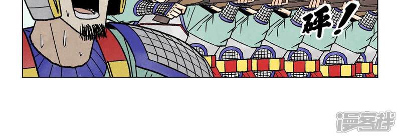 《石少侠感觉好孤单》第232话 势不可挡 第31页