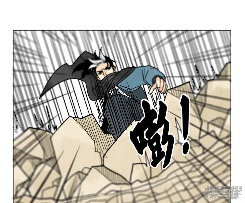 《石少侠感觉好孤单》第232话 势不可挡 第32页