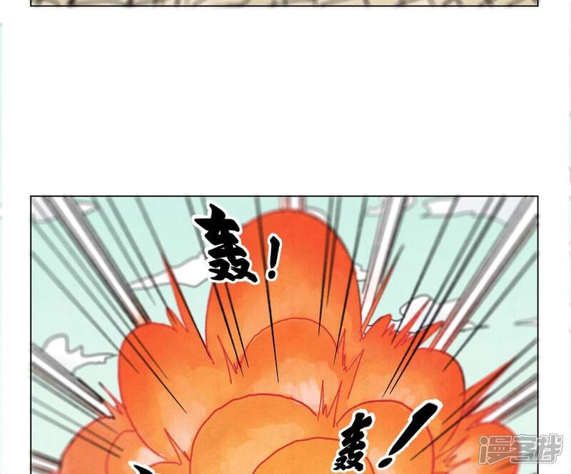 《石少侠感觉好孤单》第232话 势不可挡 第33页