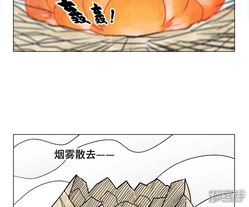 《石少侠感觉好孤单》第232话 势不可挡 第34页