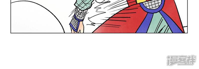 《石少侠感觉好孤单》第232话 势不可挡 第38页