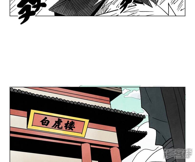 《石少侠感觉好孤单》第232话 势不可挡 第40页