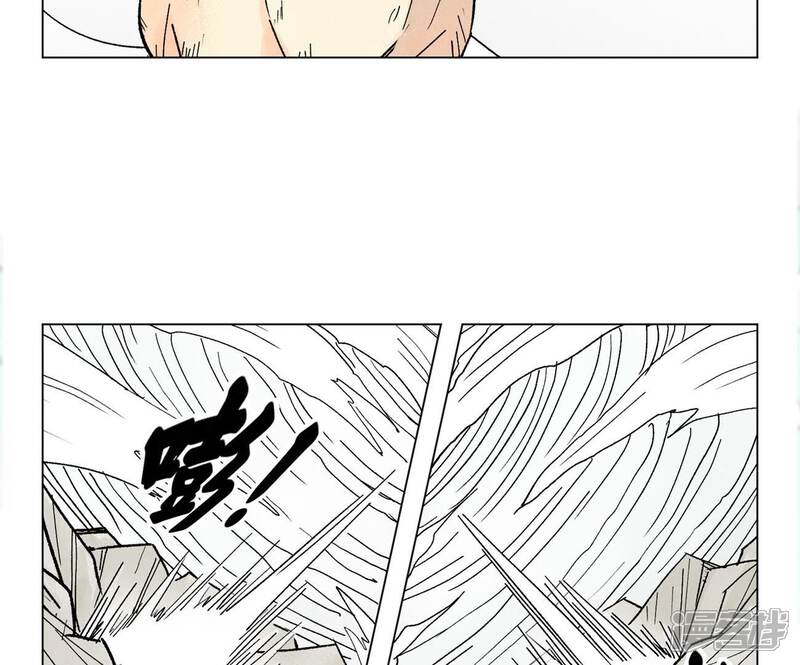 《石少侠感觉好孤单》第233话 愚蠢之辈 第12页
