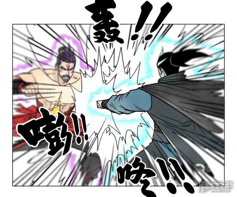 《石少侠感觉好孤单》第233话 愚蠢之辈 第16页