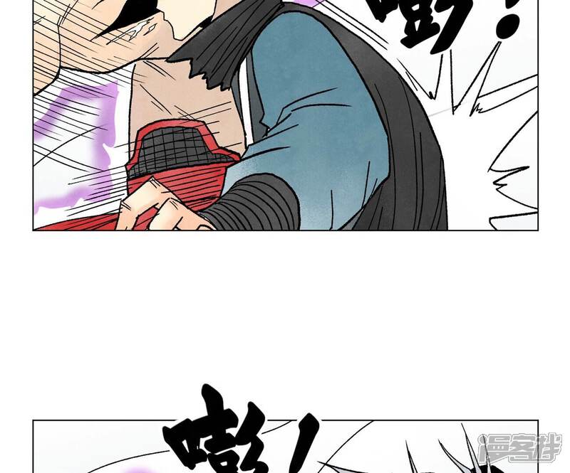 《石少侠感觉好孤单》第233话 愚蠢之辈 第21页