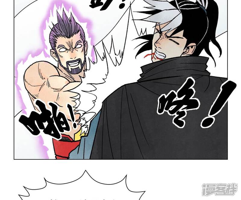 《石少侠感觉好孤单》第233话 愚蠢之辈 第22页