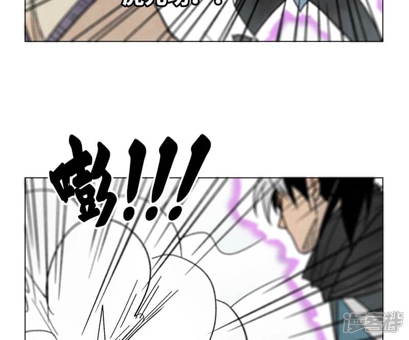 《石少侠感觉好孤单》第233话 愚蠢之辈 第33页