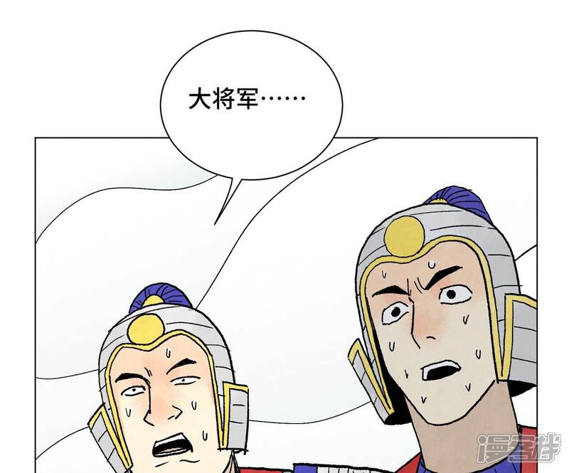《石少侠感觉好孤单》第233话 愚蠢之辈 第39页