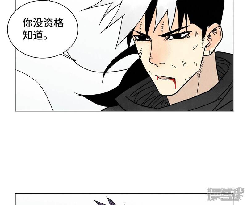 《石少侠感觉好孤单》第233话 愚蠢之辈 第42页