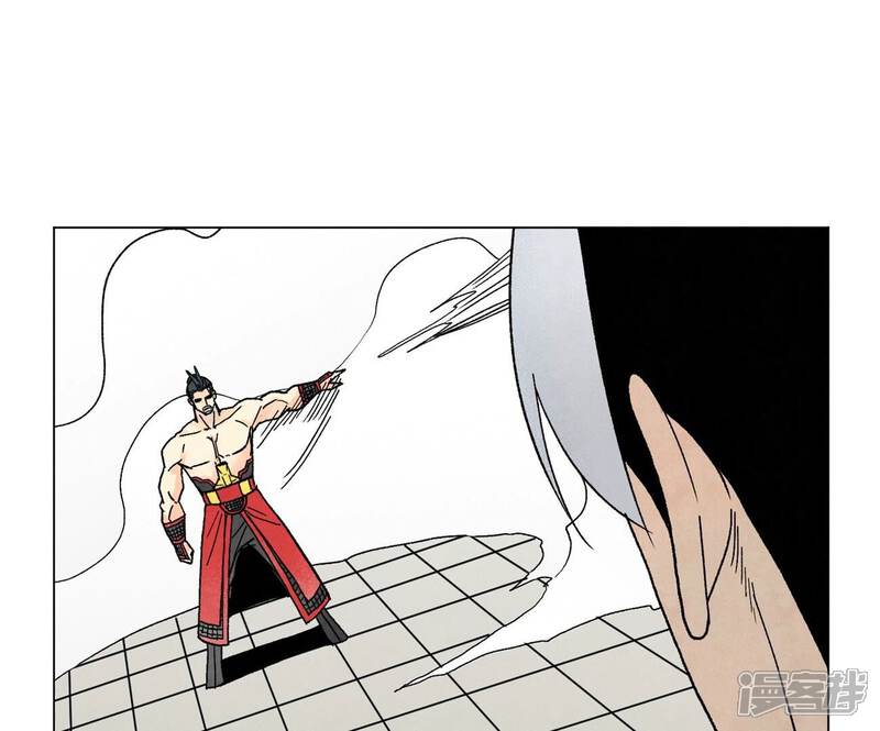 《石少侠感觉好孤单》第233话 愚蠢之辈 第4页