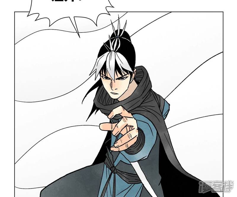 《石少侠感觉好孤单》第233话 愚蠢之辈 第9页