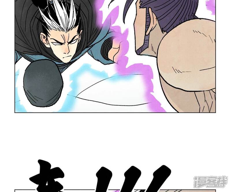 《石少侠感觉好孤单》第235话 绝对的力量 第14页