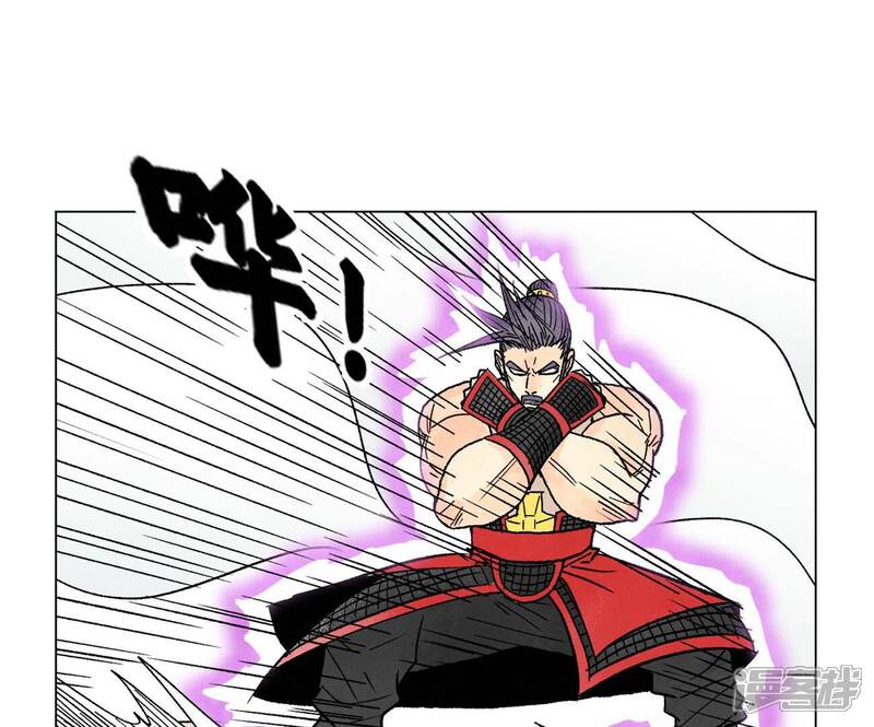 《石少侠感觉好孤单》第235话 绝对的力量 第16页