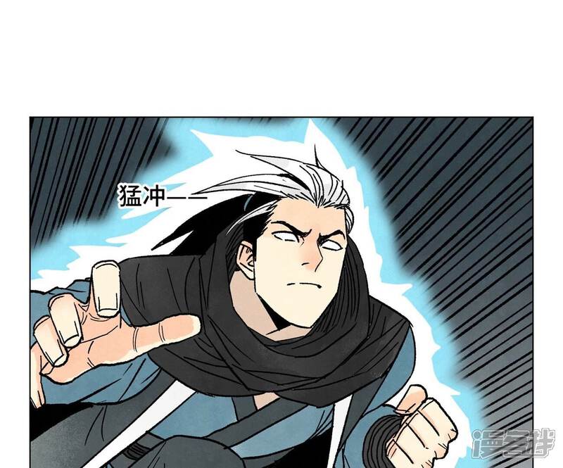 《石少侠感觉好孤单》第235话 绝对的力量 第18页