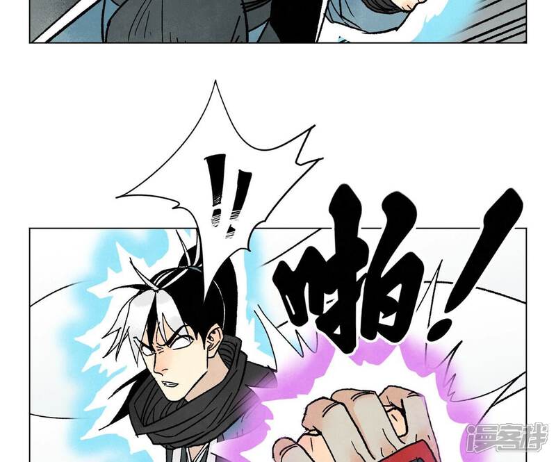 《石少侠感觉好孤单》第235话 绝对的力量 第19页