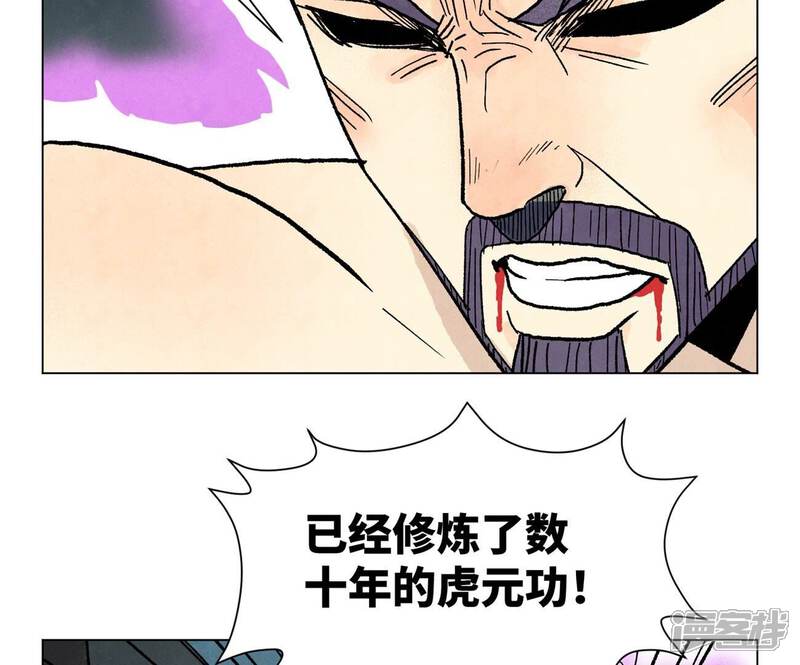 《石少侠感觉好孤单》第235话 绝对的力量 第21页